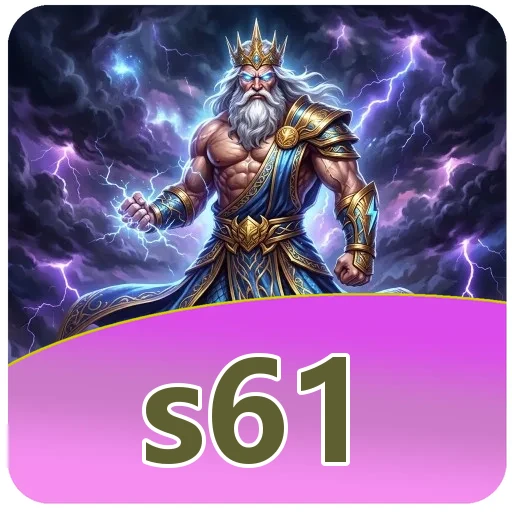 s61 Download