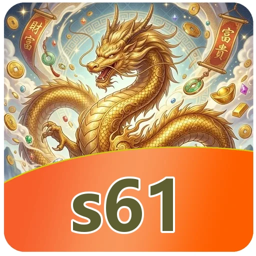 s61 Signature