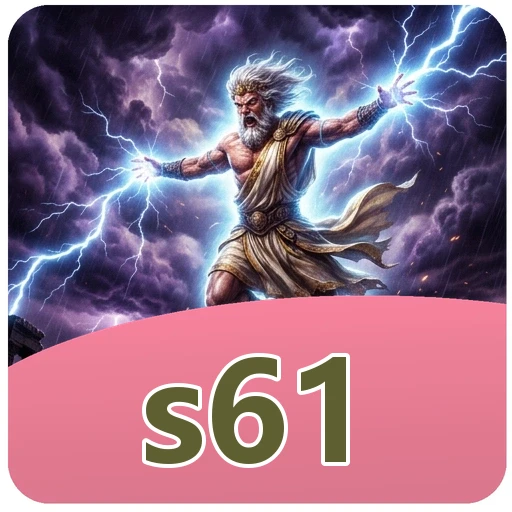 s61 Components
