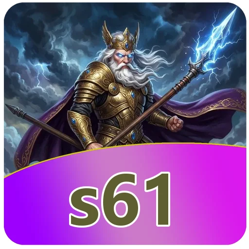s61 Download