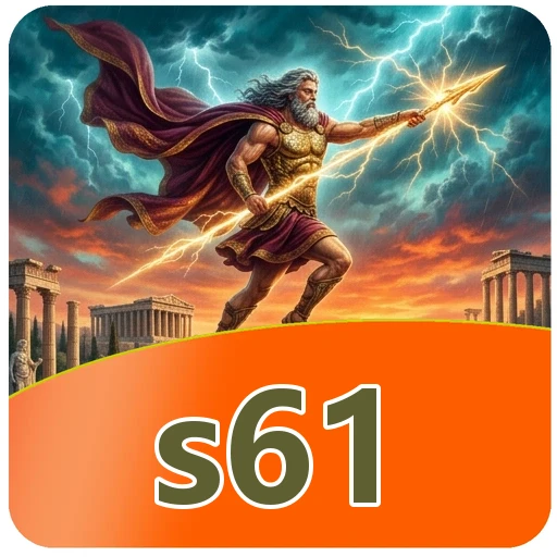 s61 Signature