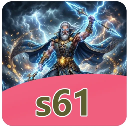 s61 Components