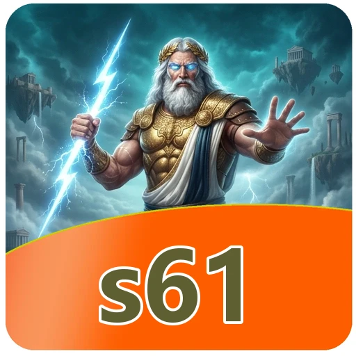 s61 Signature