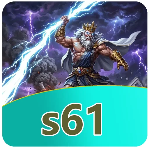 s61 Download