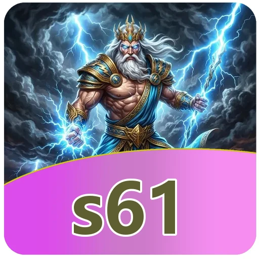 s61 Download