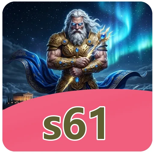 s61 Components